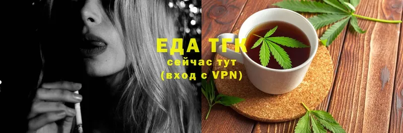 Cannafood марихуана  Ардатов 